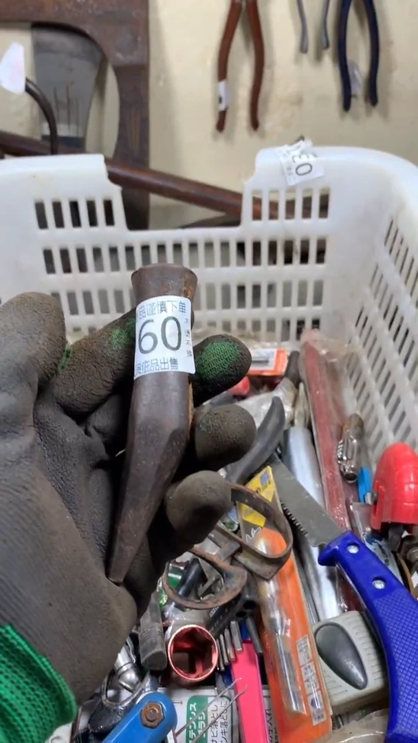 清**伴闪购链接直接付款060