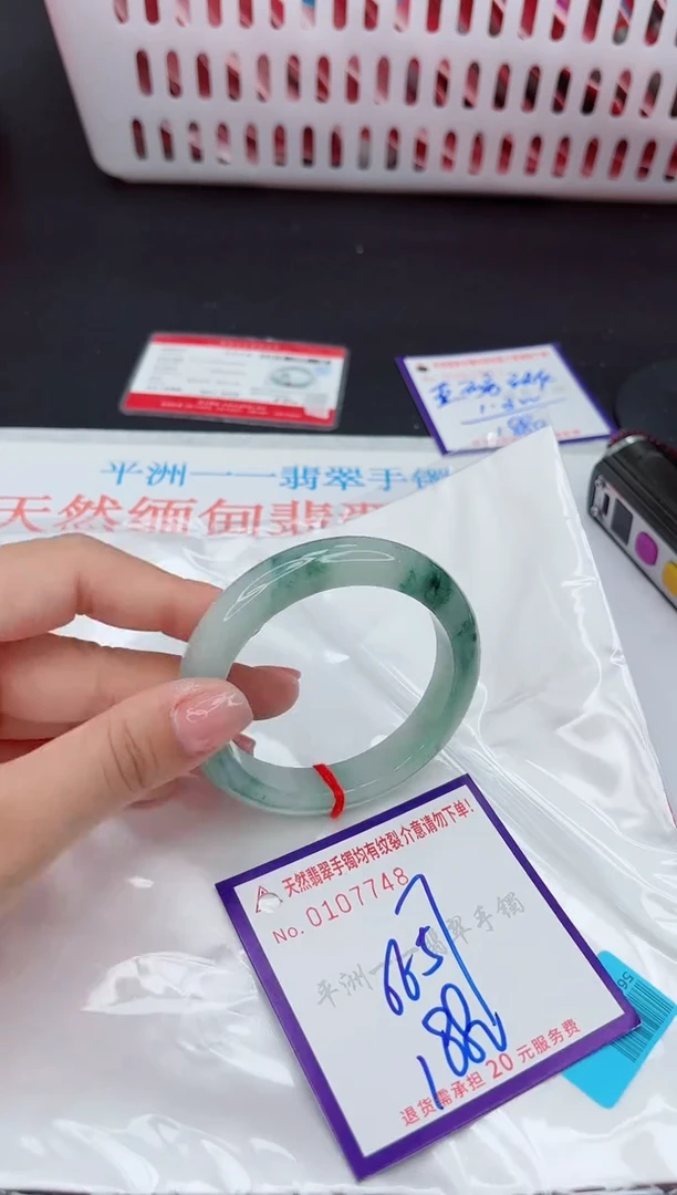未镶嵌手镯翡翠1