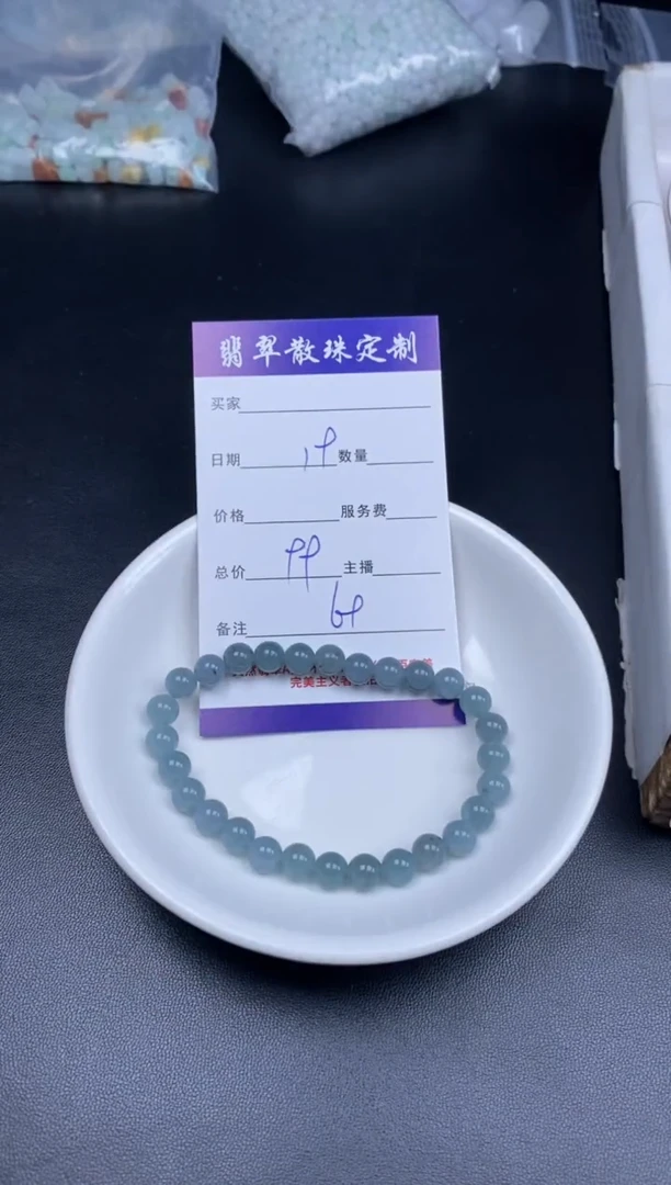 颈饰未镶嵌翡翠贞城散珠批发DIY编制