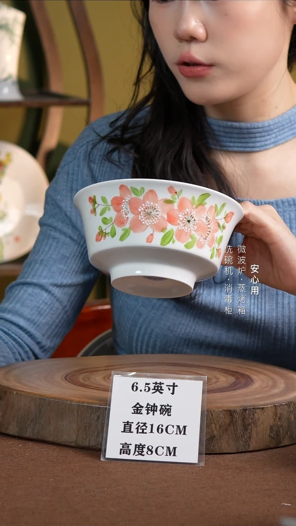 瓷景德镇高温手绘釉下彩6.5英寸金钟碗桃花