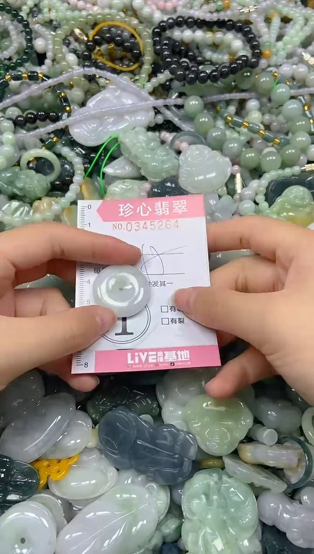 颈饰未镶嵌翡翠闪购0345264
