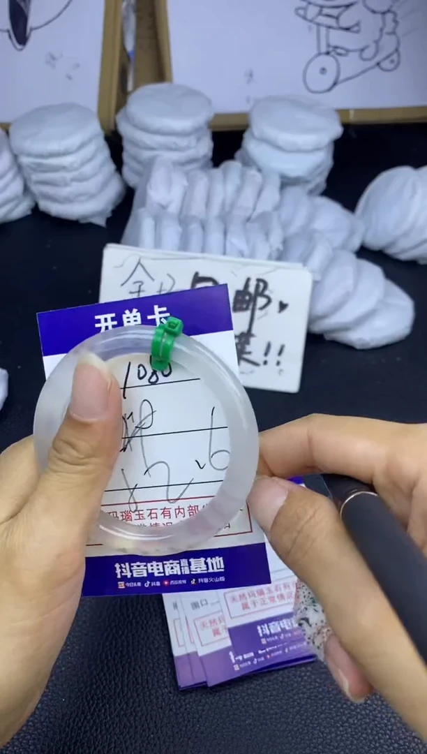 玛瑙/玉髓手镯未镶嵌1070