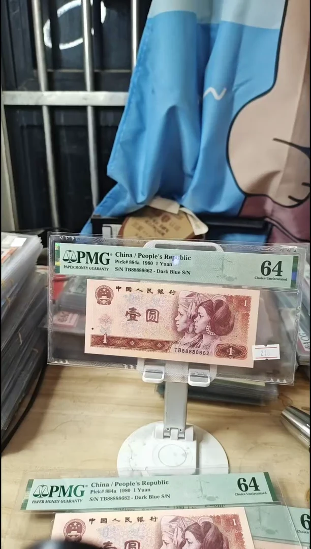 88888662偶三靓号红金龙64分
