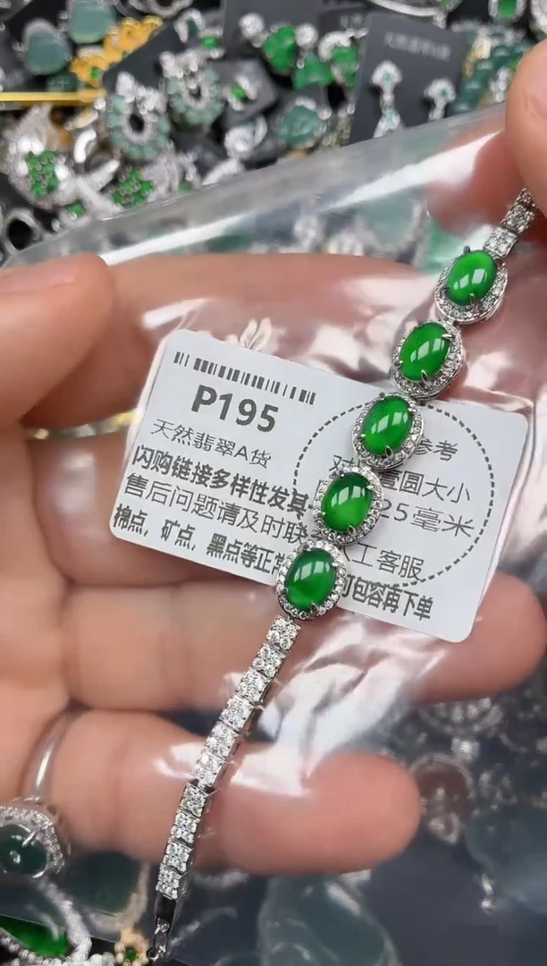 颈饰未镶嵌翡翠P195手链