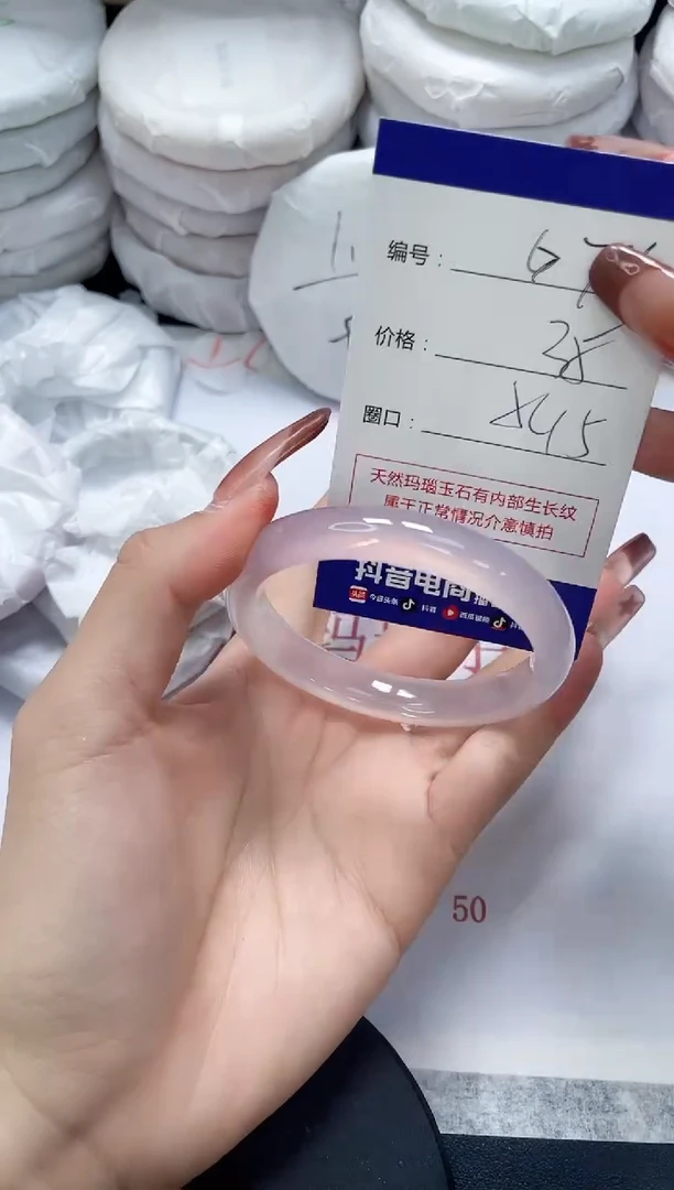 未镶嵌手镯玛瑙/玉髓674