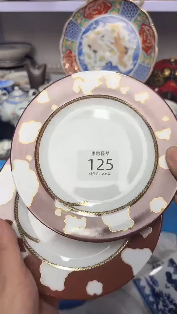 瓷片厚*88888888888888
