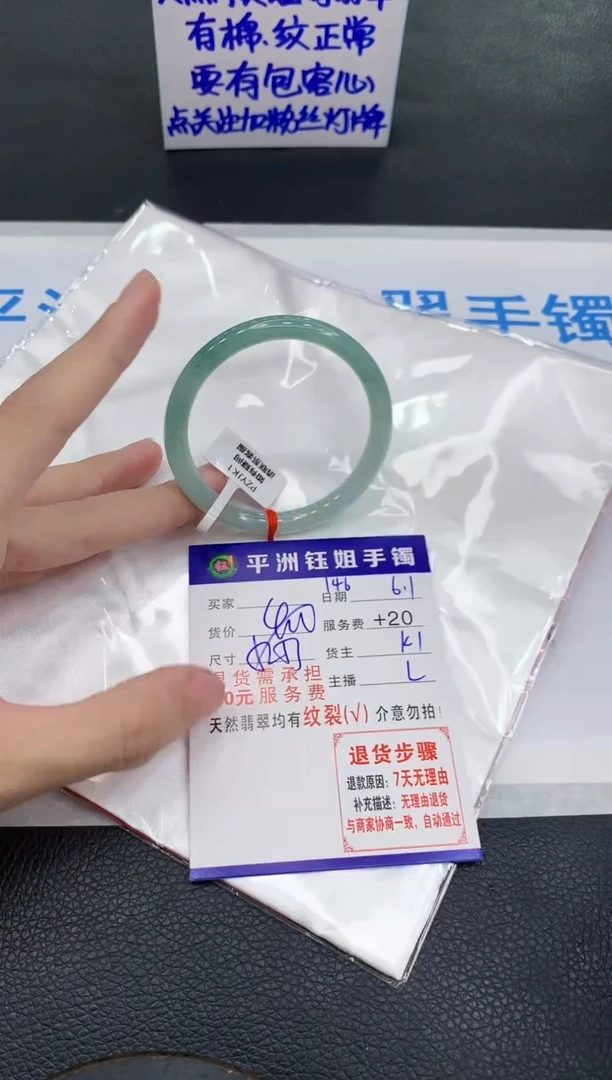 翡翠手镯未镶嵌11111111111111