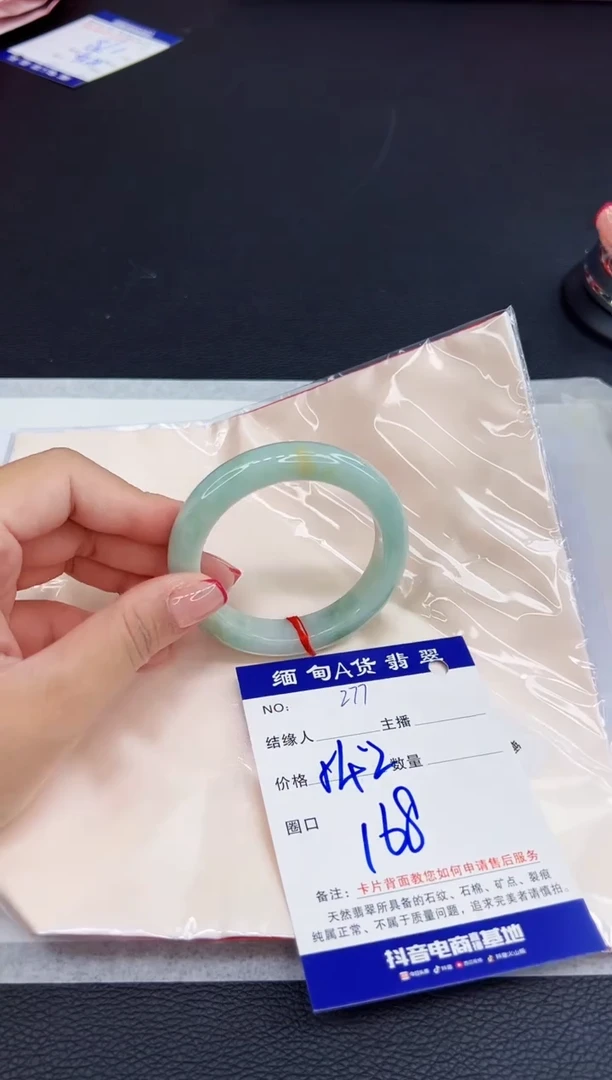未镶嵌手镯翡翠1111111
