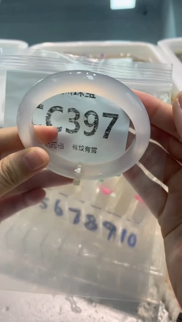 手镯玛瑙/玉髓未镶嵌CC397