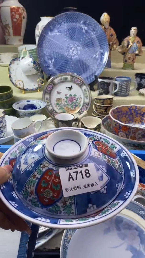 件水*当瓷片 默认微瑕 完美慎入718