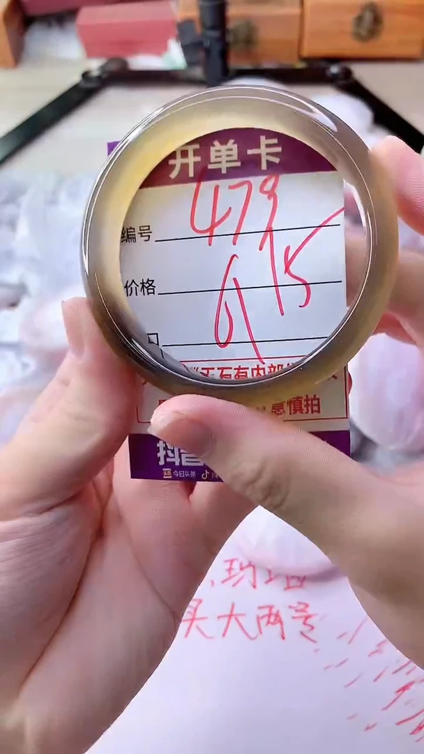 手镯玛瑙/玉髓未镶嵌479
