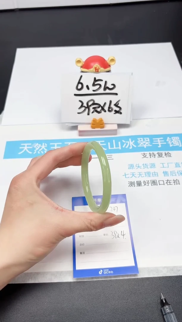 【闪购商品】石英质玉手镯未镶嵌A247-58.4