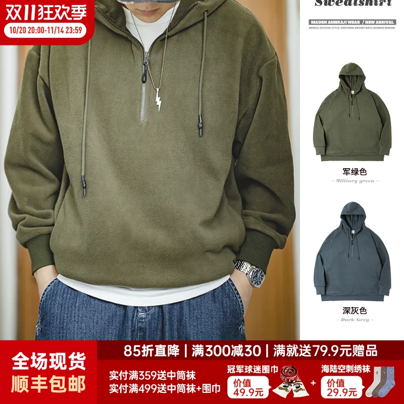 马登工装美式复古军绿色摇粒绒连帽卫衣加绒打底叠穿外套头男春夏