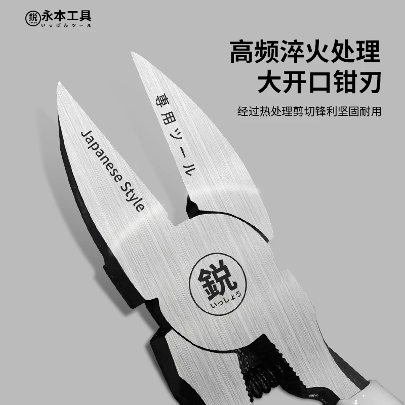 日本福冈水口钳8寸钳子偏口钳模型剪6寸小剪钳工业级技术水口钳子