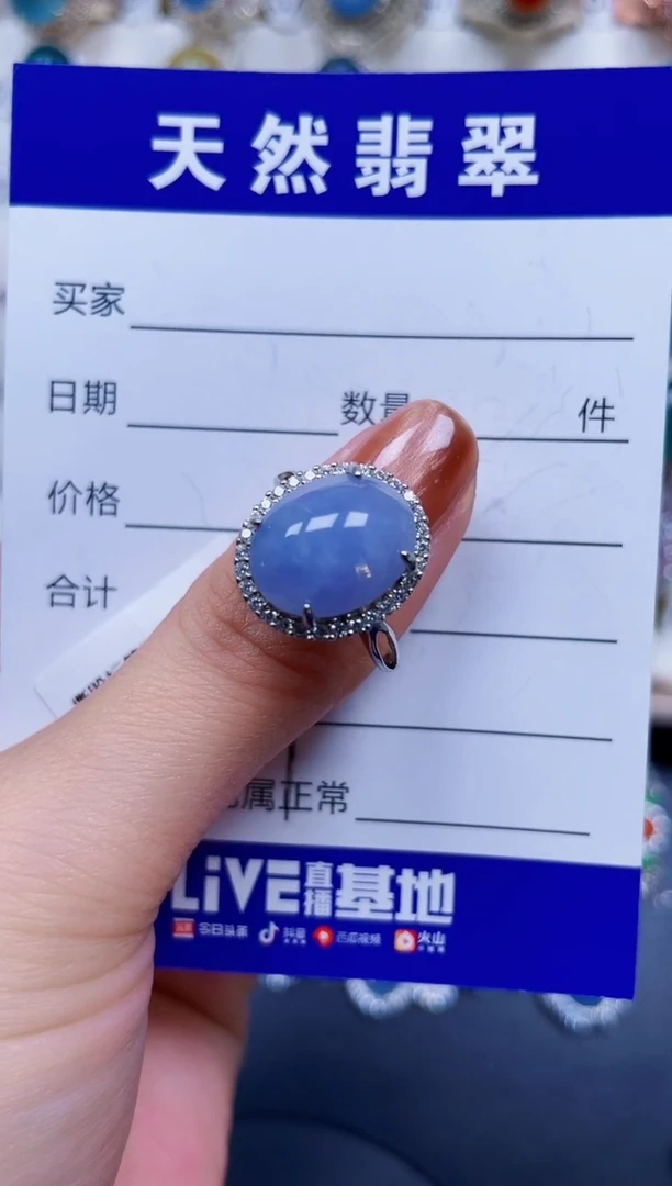 银S925镶嵌戒指翡翠589