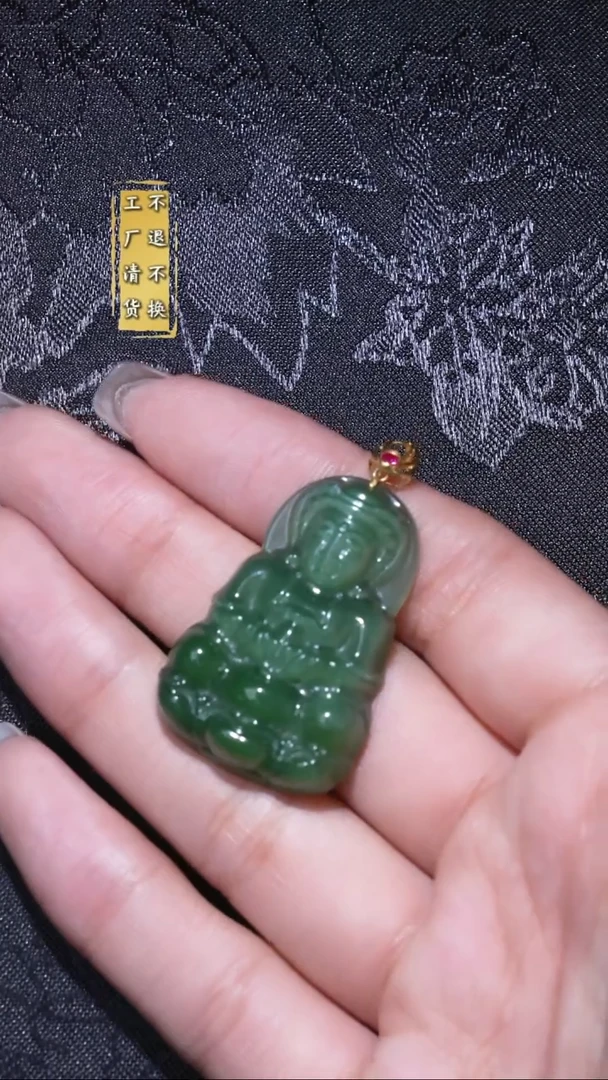 吊坠(不含链)18K金镶嵌和田玉 俄碧 /工厂清货 不退不换假1罚3