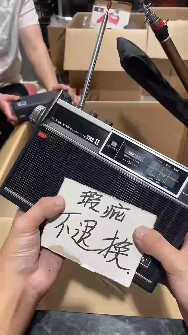 三****所中古二手不退不换918