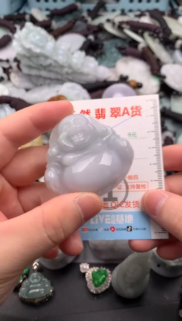 翡翠未镶嵌吊坠(不含链)1