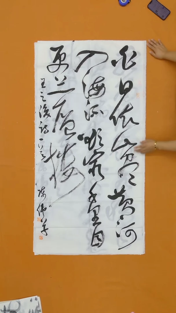 书法陈伟  湖北  138*68cm