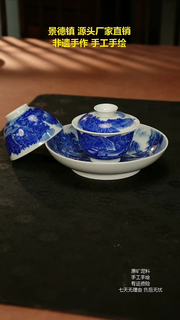 景德镇手工手绘陶瓷