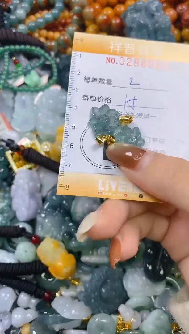 颈饰未镶嵌翡翠闪购0288682