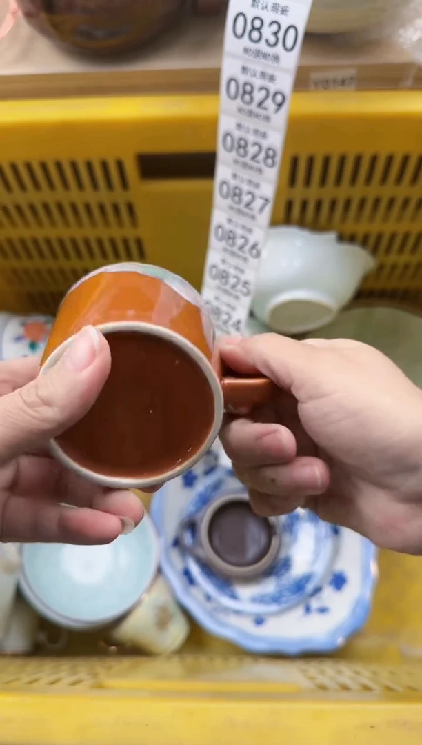 823默认微瑕，满20元包邮