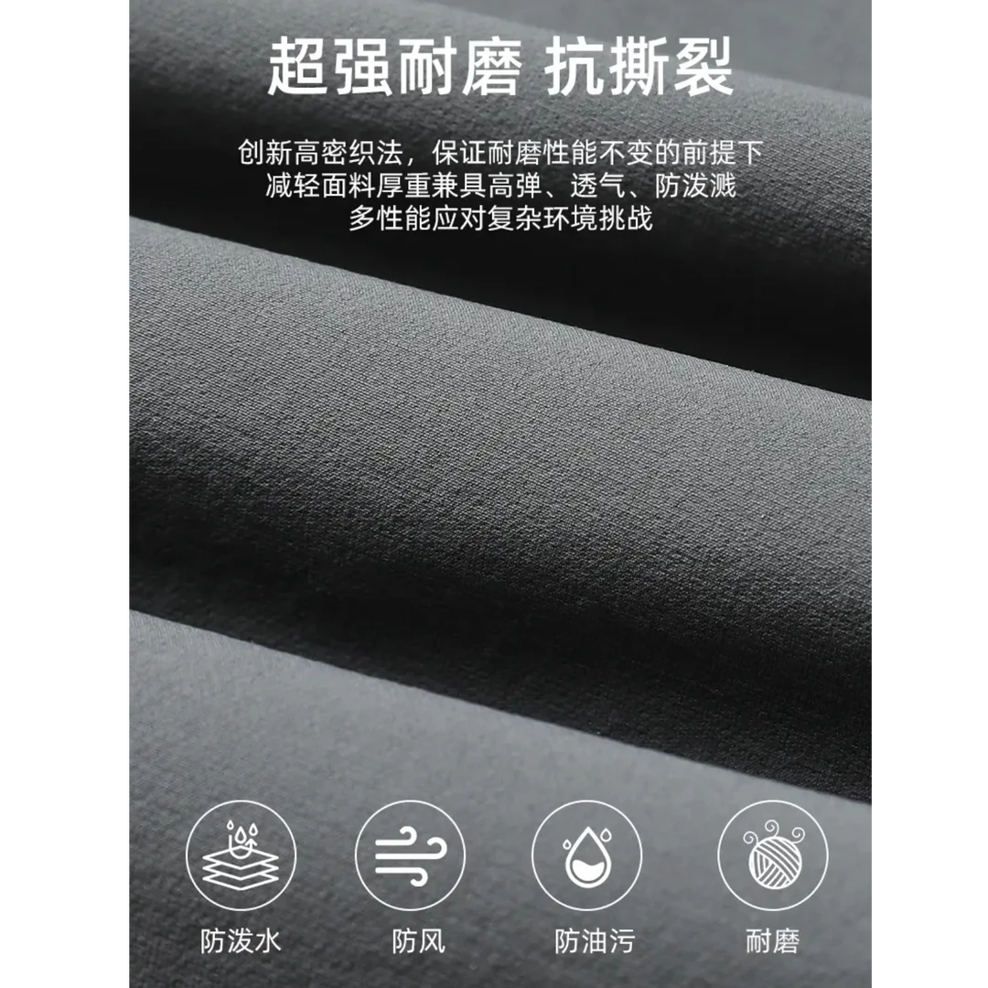293（束脚）软壳户外登山冲锋裤【马克家专柜款】徒步防水透气高弹力