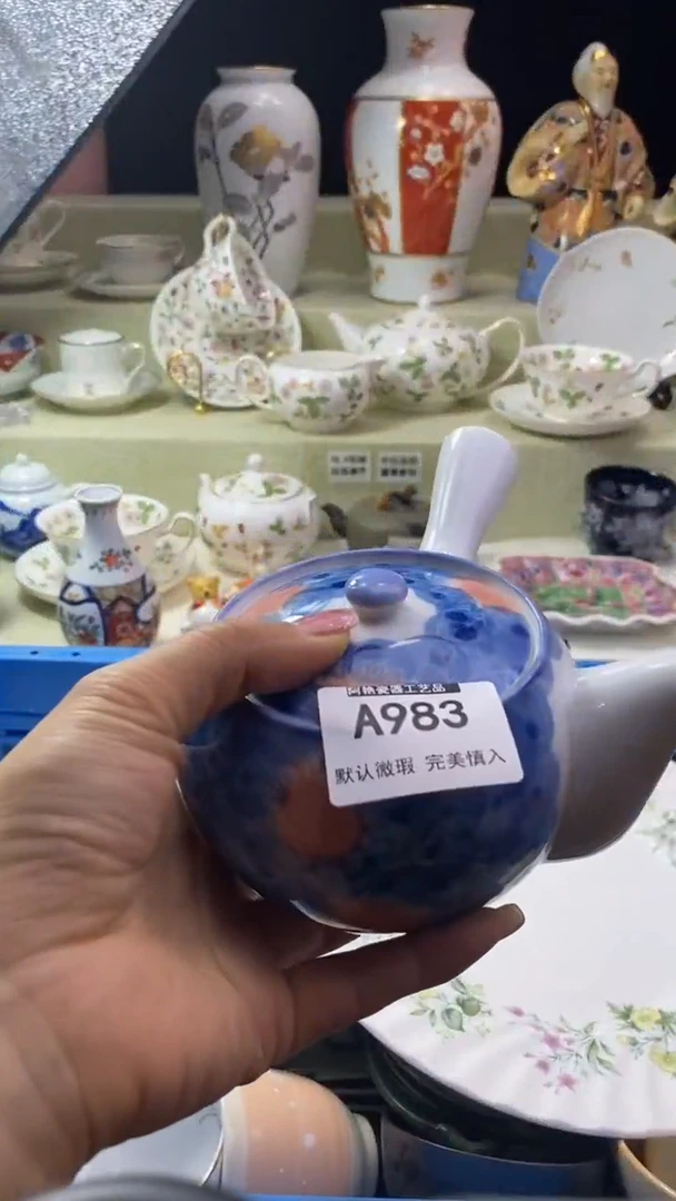 件l***佑瓷片 默认微瑕 完美慎入983