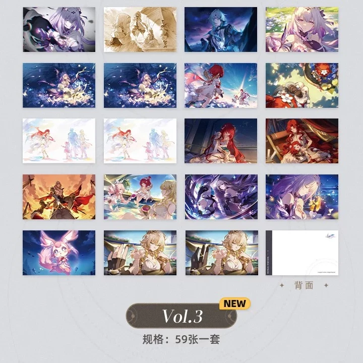 【平拆】正版授权崩坏星穹铁道与你同行的回忆系列明信片盲盒代拆