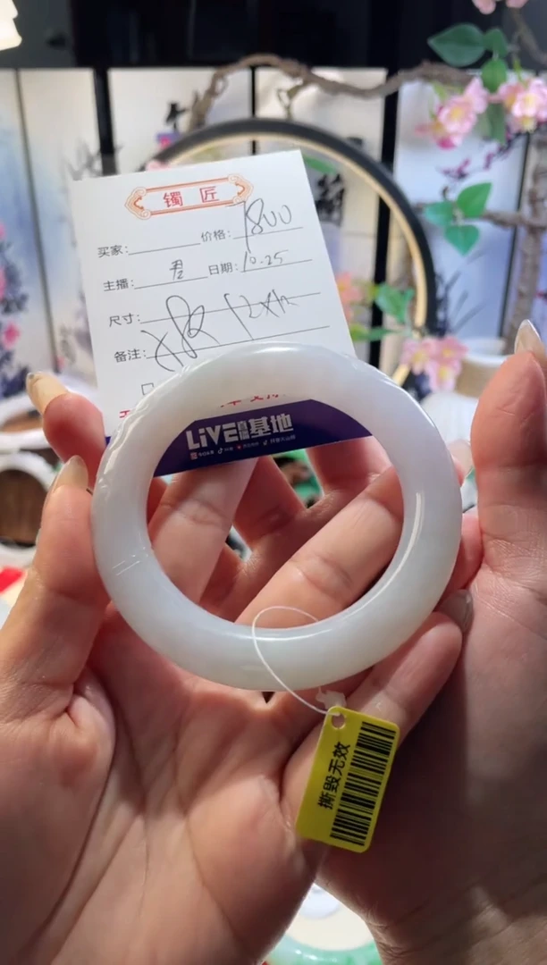 未镶嵌手镯翡翠3  翡翠手镯 58