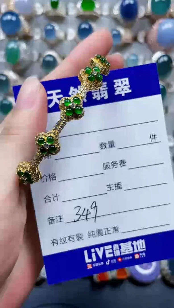 银S925镶嵌手镯翡翠349