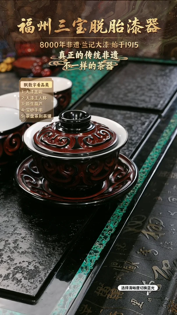 兰记手工漆器-一物一拍 以商品图片为主