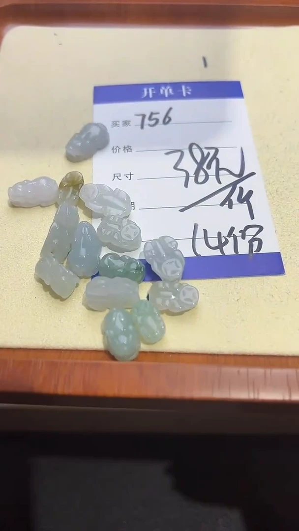 吊坠(不含链)未镶嵌翡翠756翡翠+多样性发其一