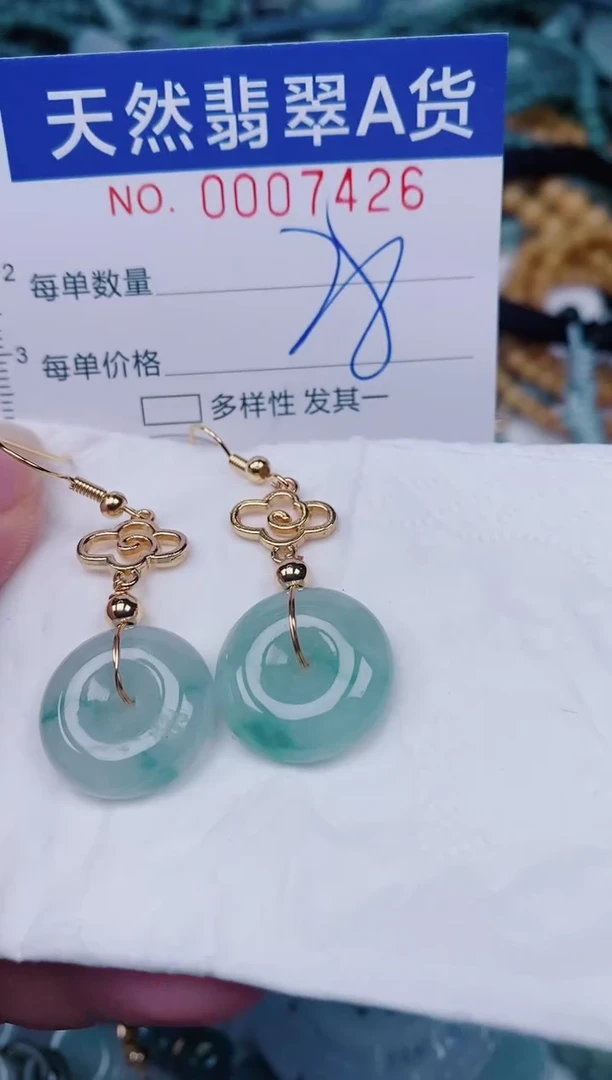 颈饰未镶嵌翡翠00007426