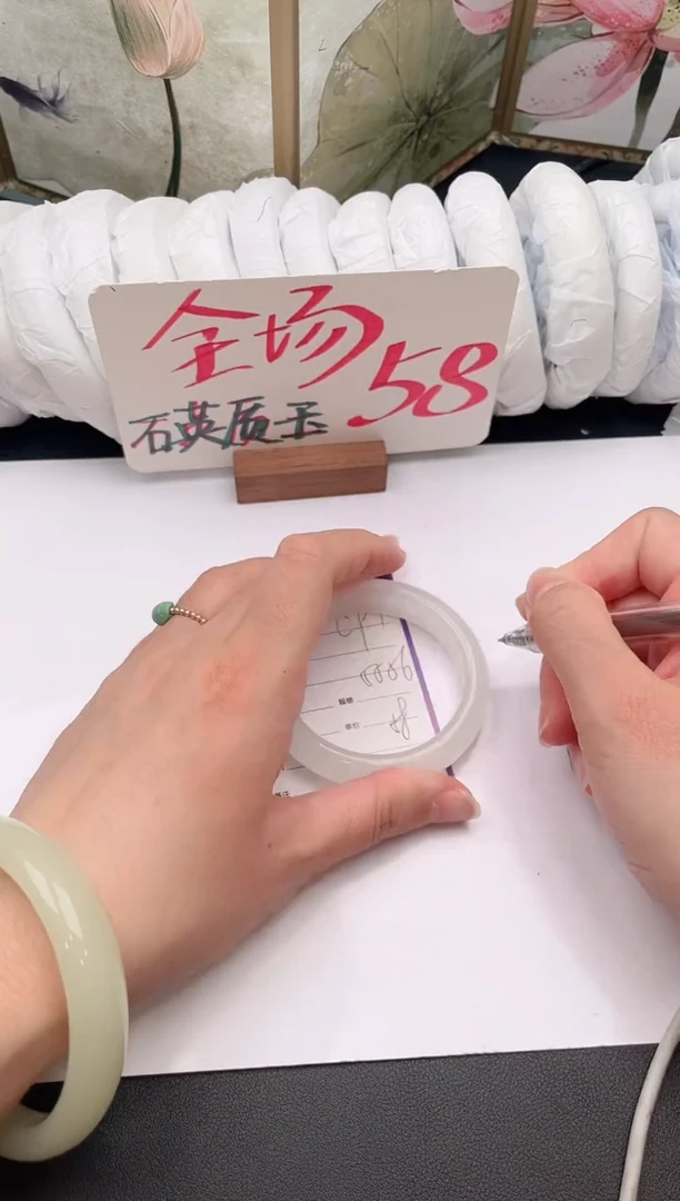 未镶嵌手镯石英质玉C91