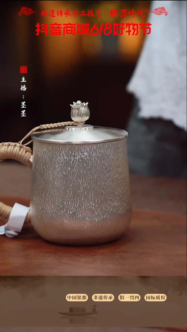 银器时代足银银水杯248克左右360cc