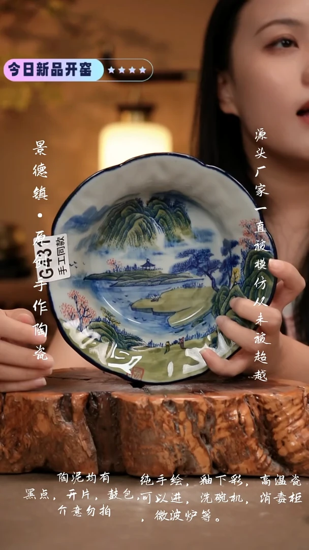 其他G431 新十二器