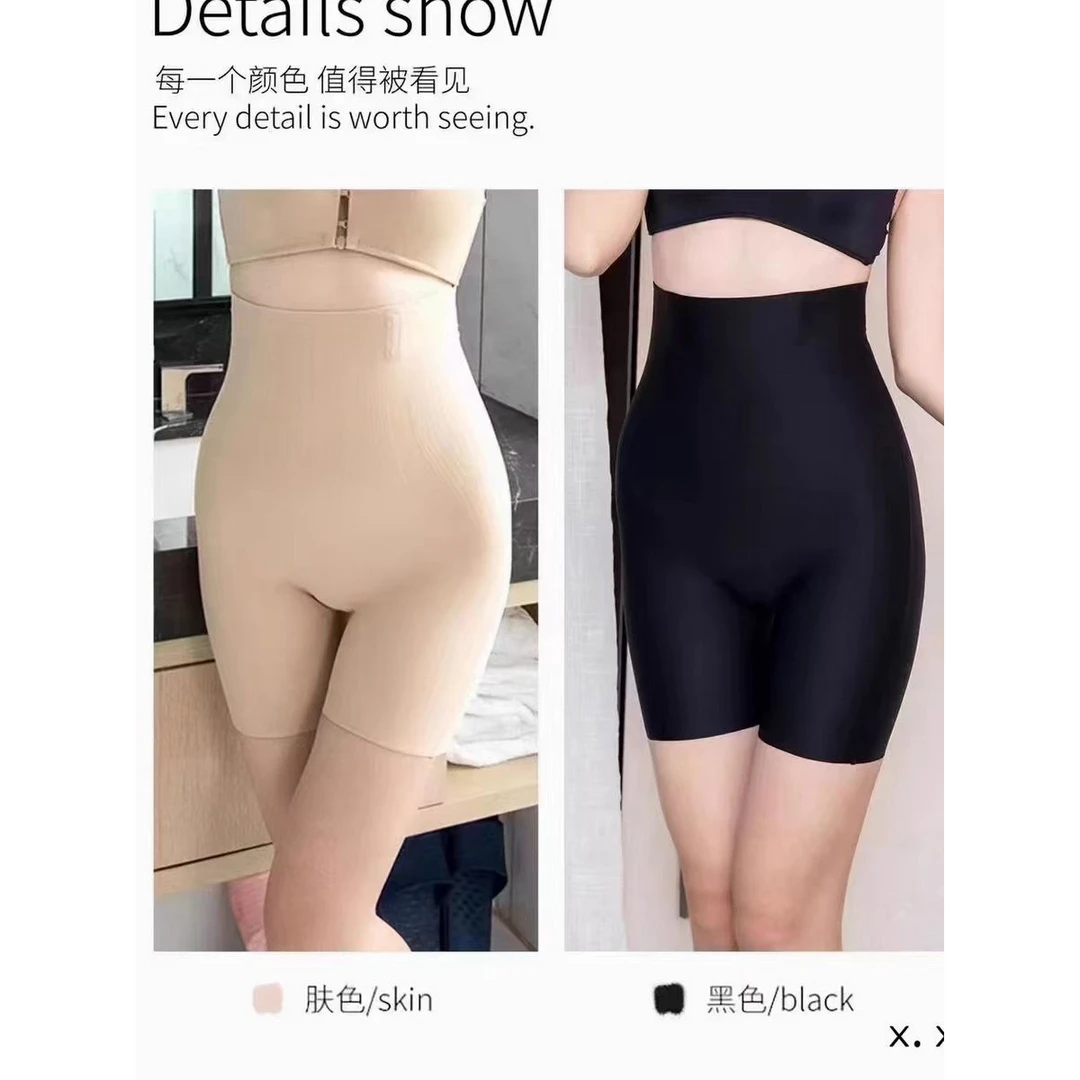 5.0魔磁力悬浮裤女薄款收腹提臀裤安全内裤无痕塑形收小肚子