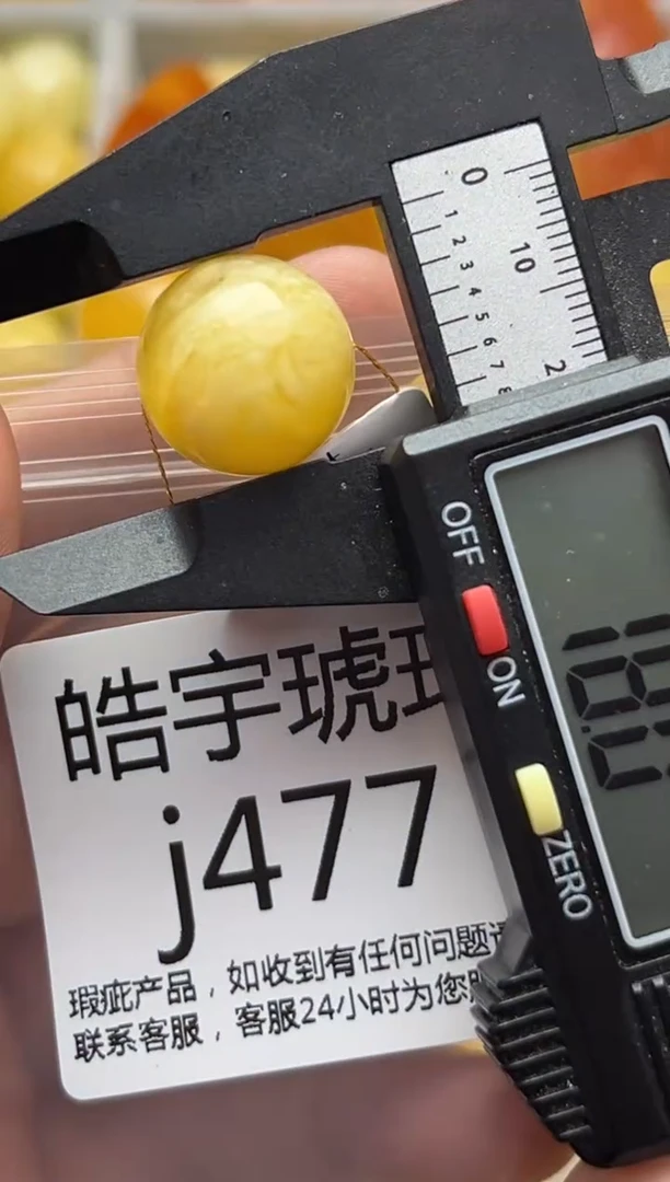 裸石蜜蜡未镶嵌天然蜜蜡微瑕珠子 假一赔万