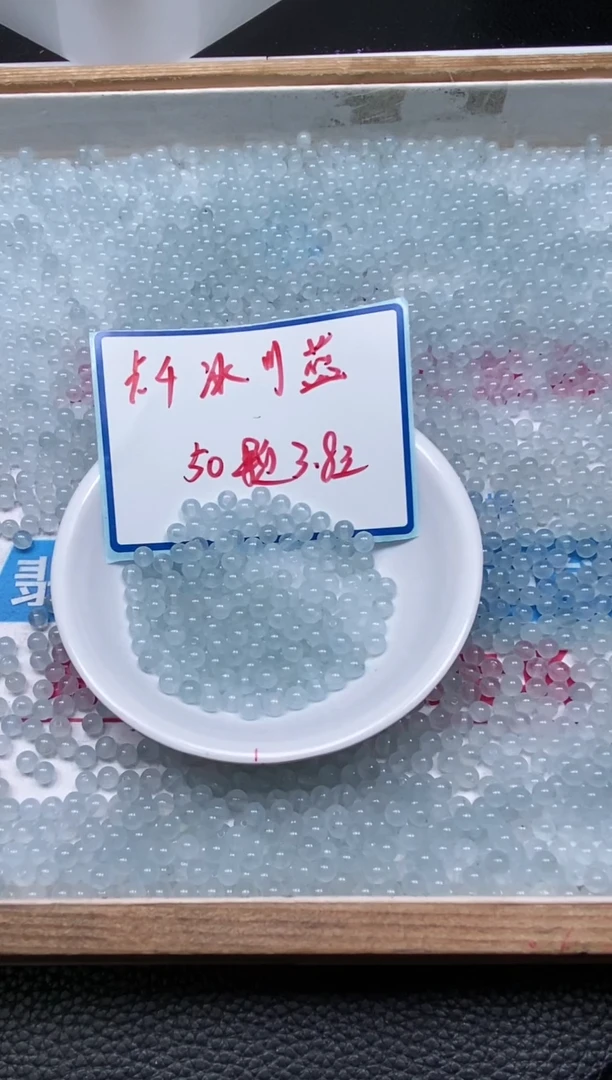 玛瑙/玉髓散珠未镶嵌B1冰川蓝4mm50个3.8元