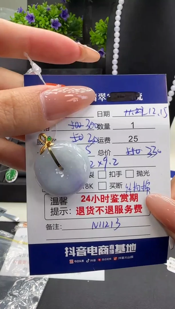 18K金镶嵌翡翠耳饰美*姐翡翠吊坠