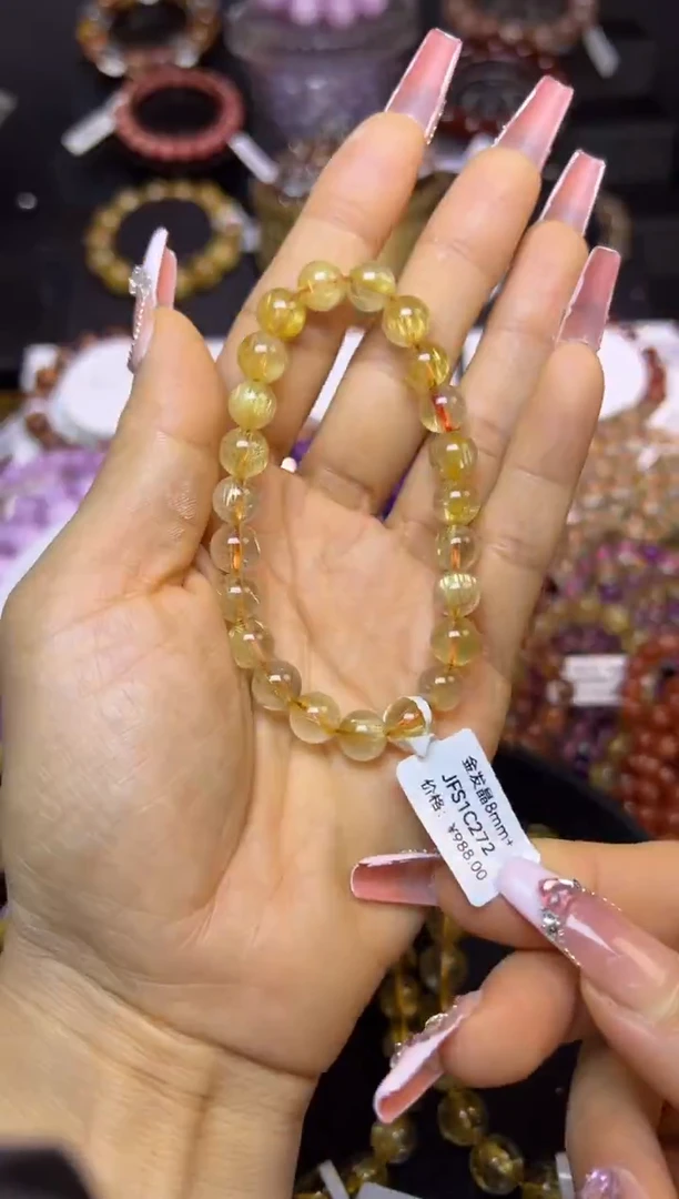 未镶嵌手串水晶金发晶7.9mm