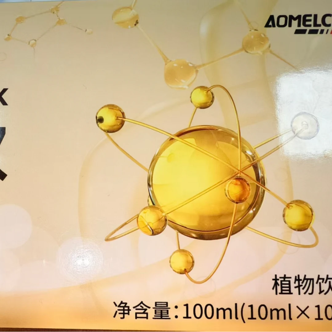 PQQ植物复合饮---a