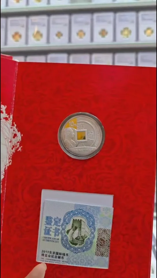 纯银2013年钱博银币 红边氧化 有证册子