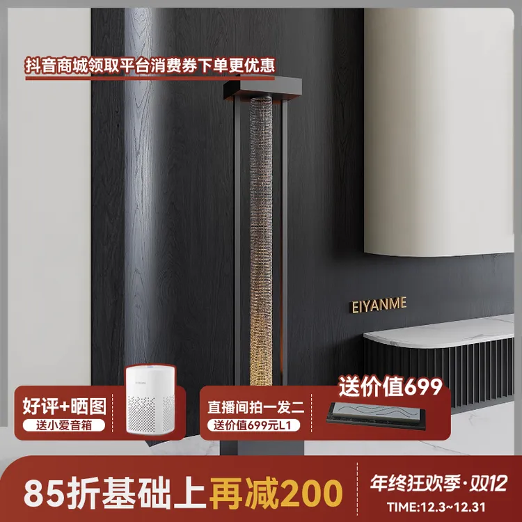 EIYANME意式极简流水摆件循环水客厅装饰开业办公室落地水景