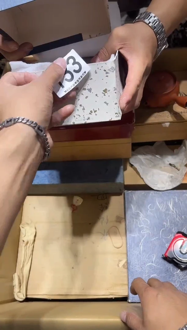瓷片青**草133.......
