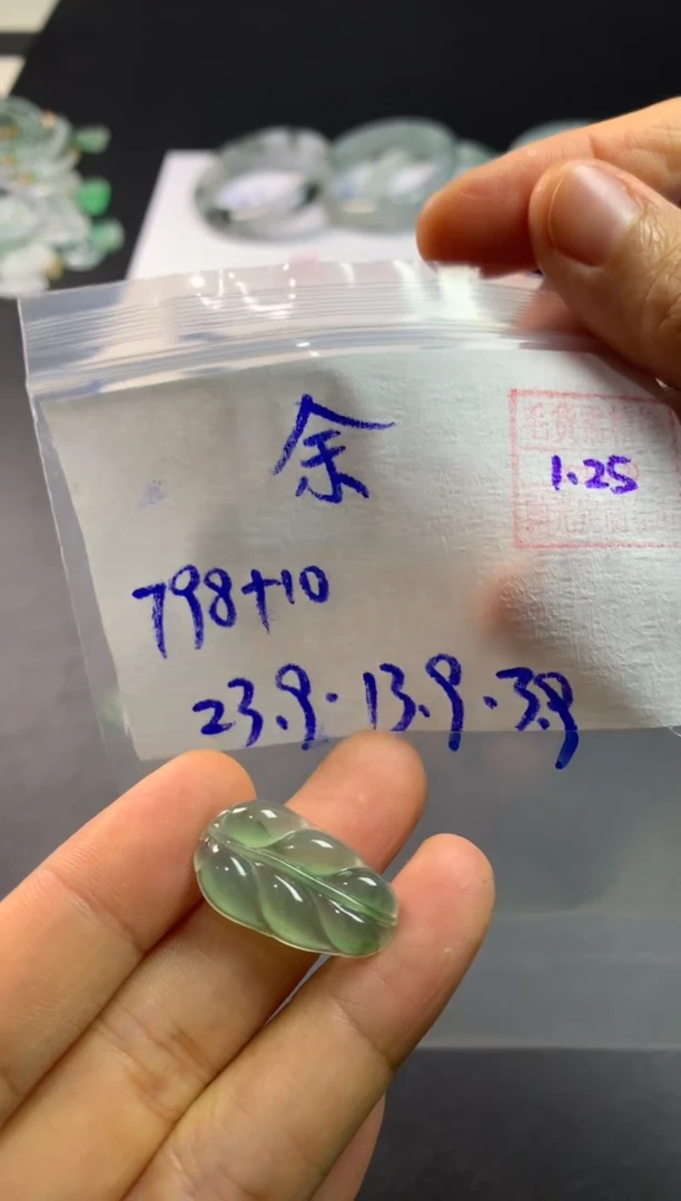 【闪购商品】定制翡翠未镶嵌余如仪