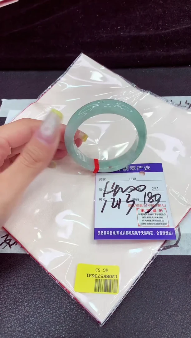 未镶嵌手镯翡翠111111111