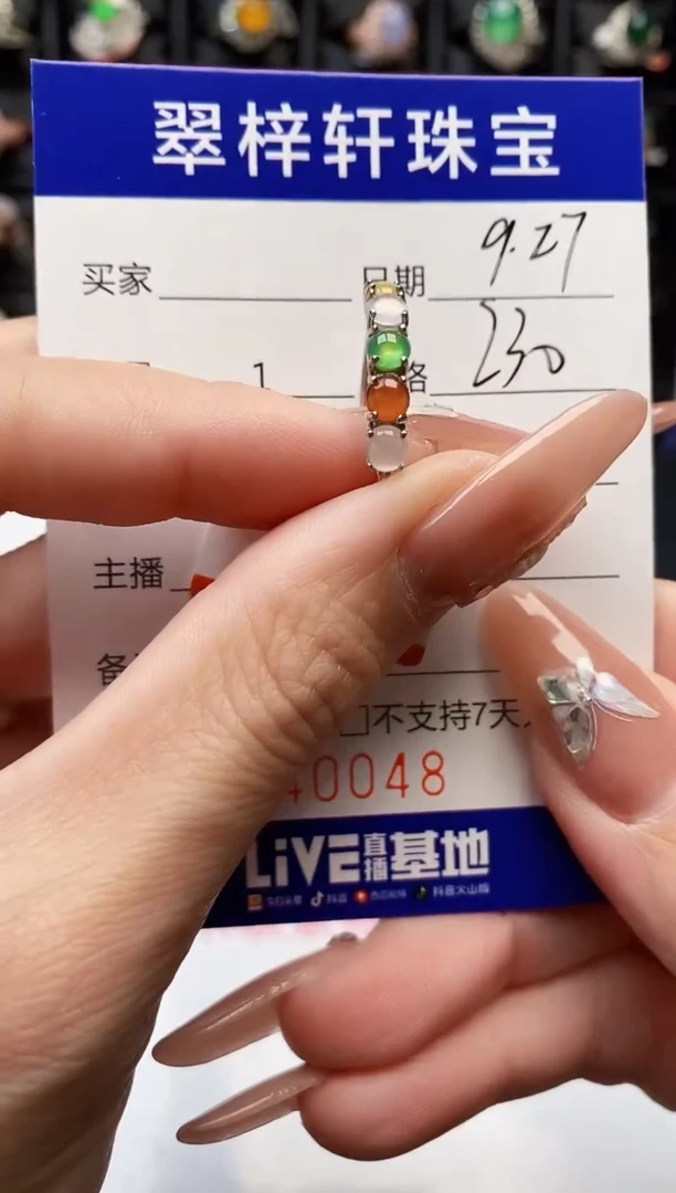 银S925镶嵌戒指翡翠0048