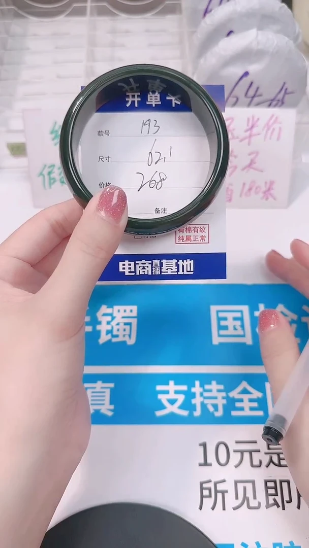 未镶嵌手镯和田玉62.1
